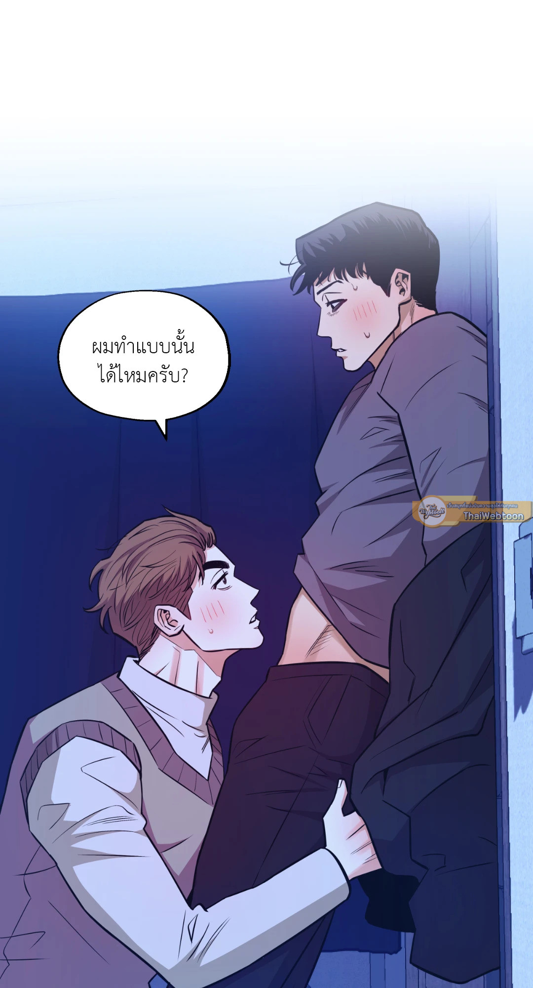 หน้า 51