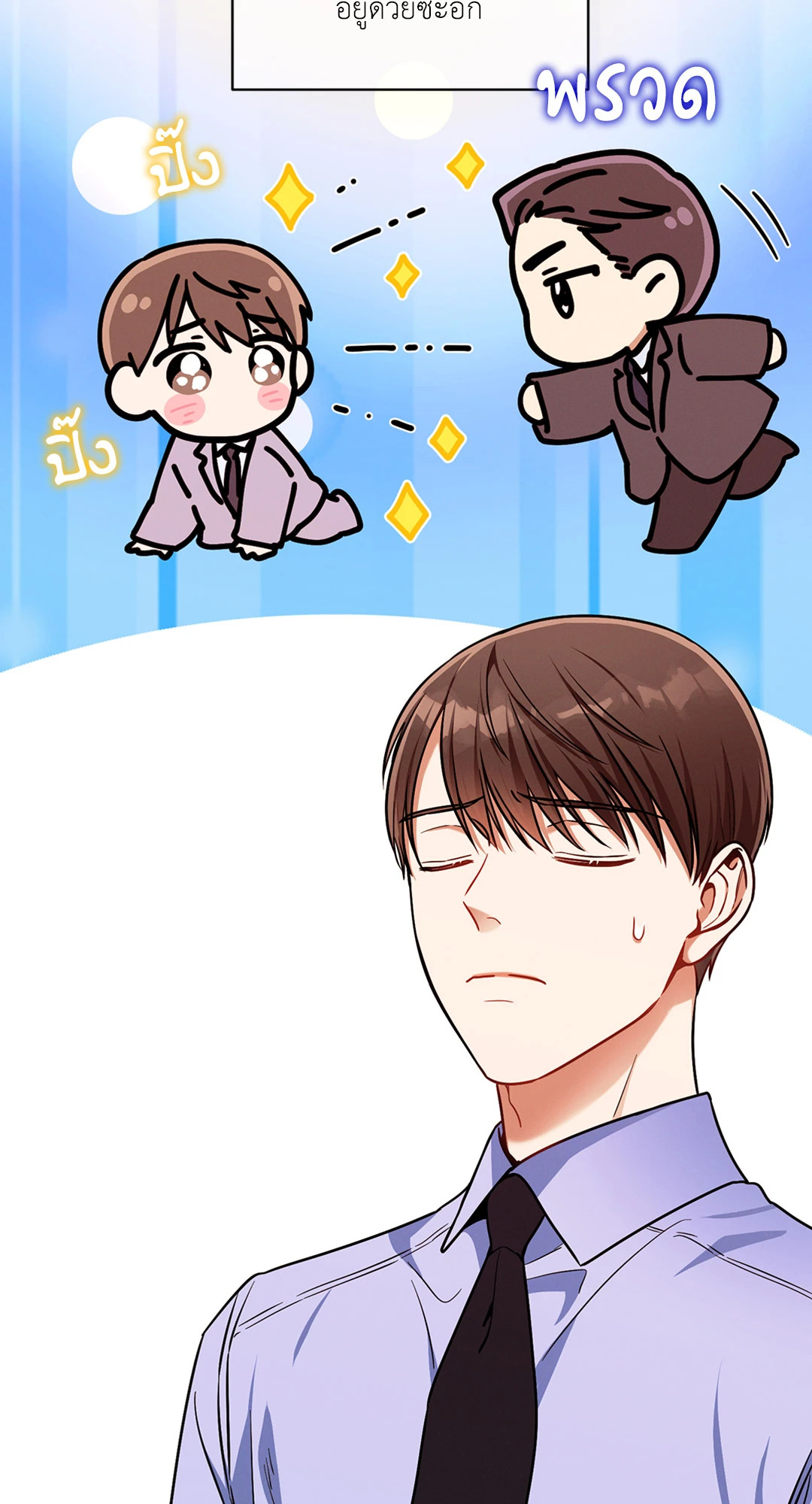หน้า 39