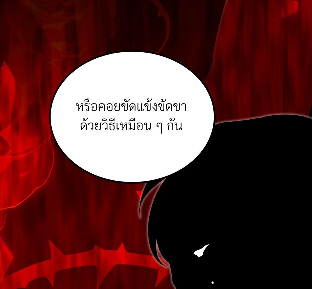 หน้า 174