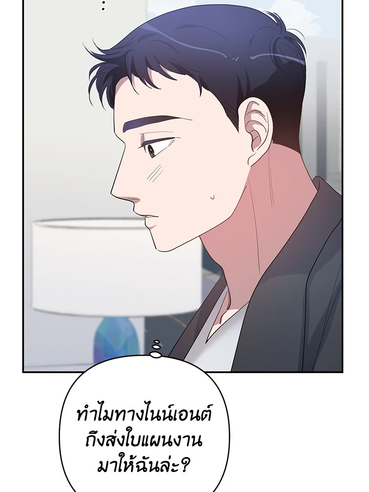 หน้า 78