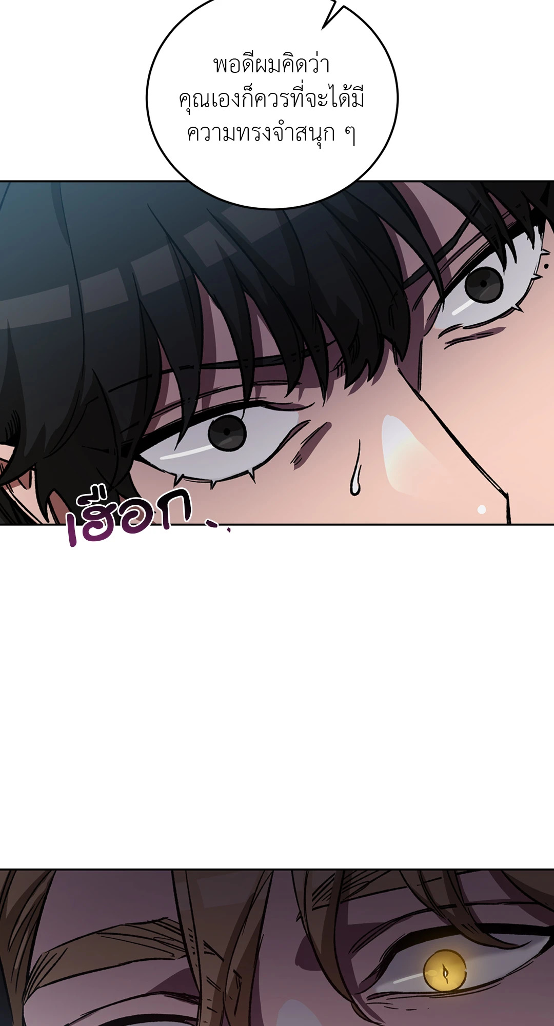 หน้า 75
