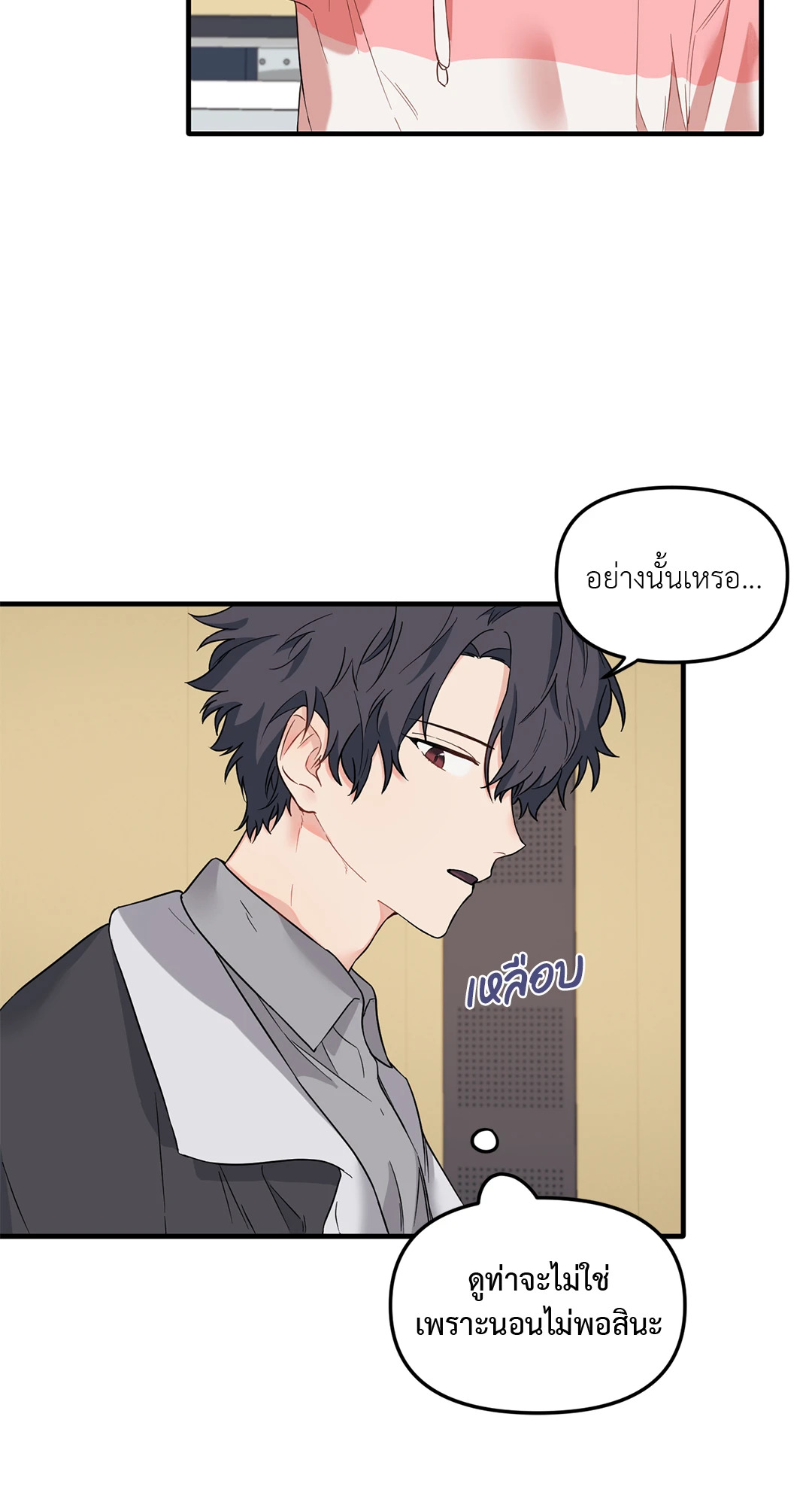 หน้า 39