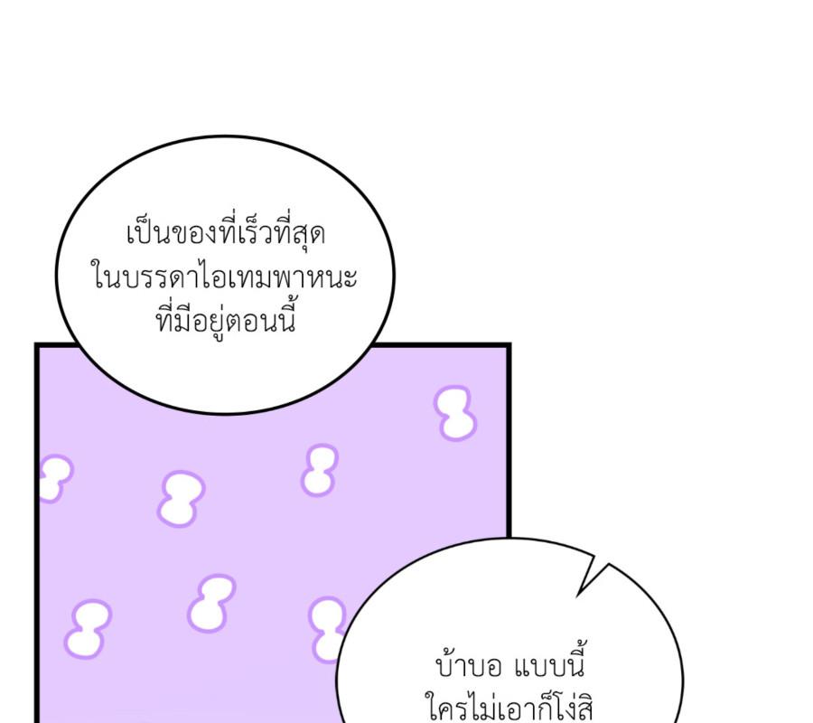 หน้า 85