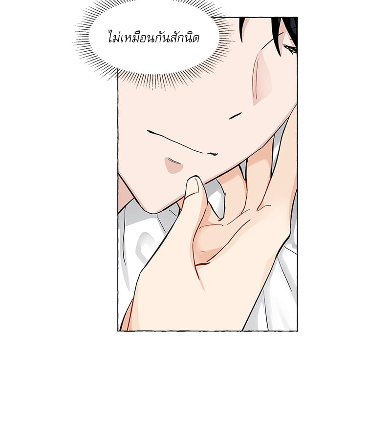 หน้า 70