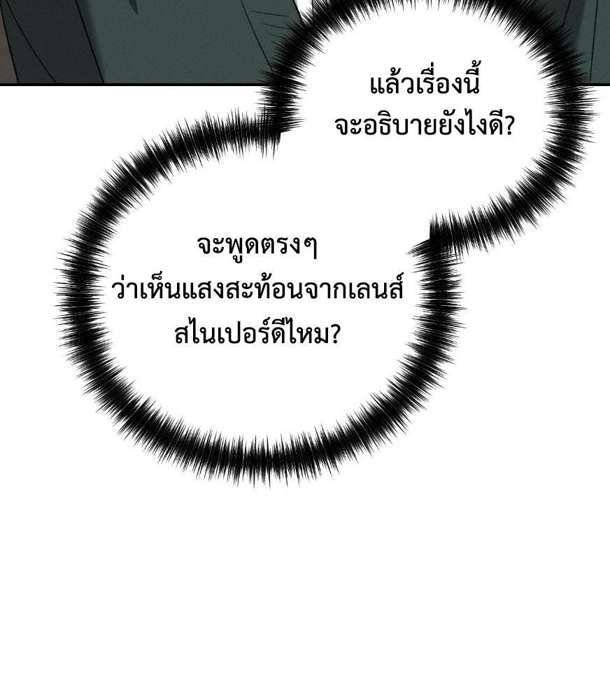 หน้า 158