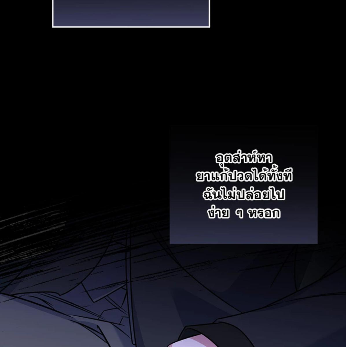 หน้า 106