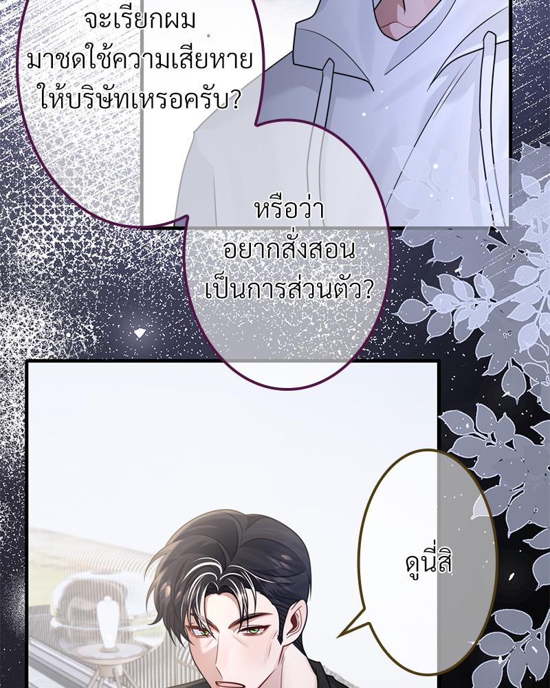 หน้า 88