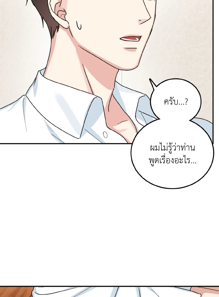 หน้า 90