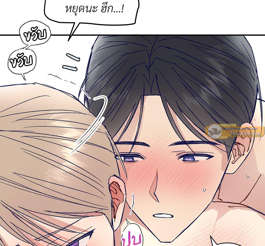 หน้า 79