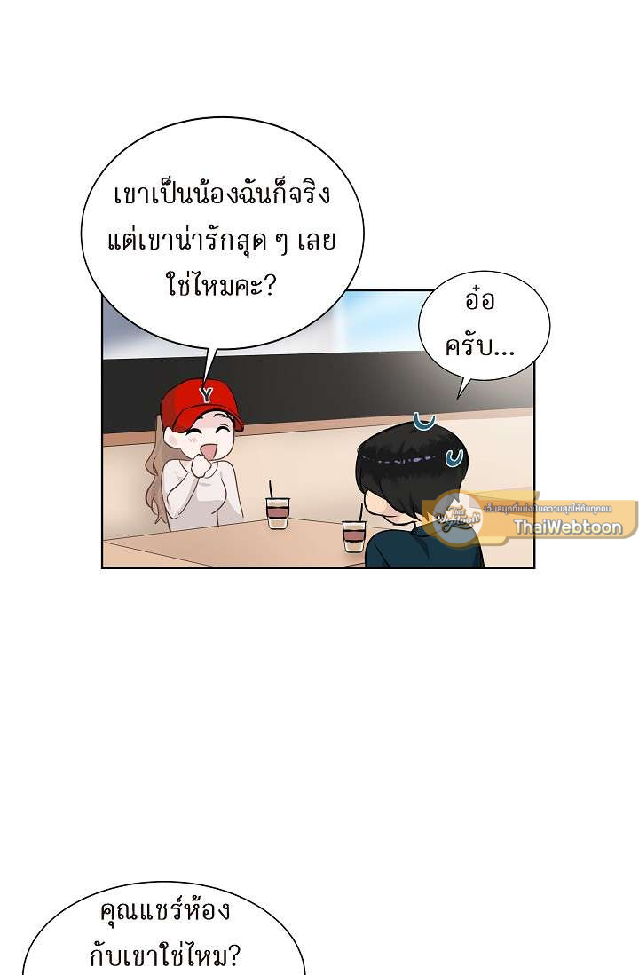 หน้า 44