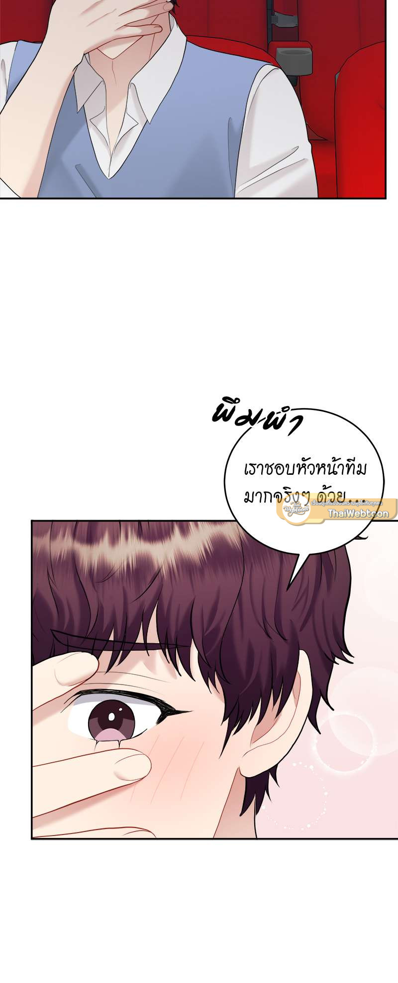 หน้า 56