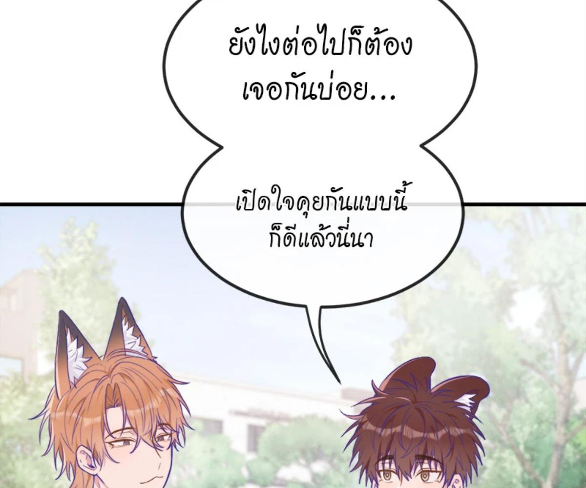 หน้า 84