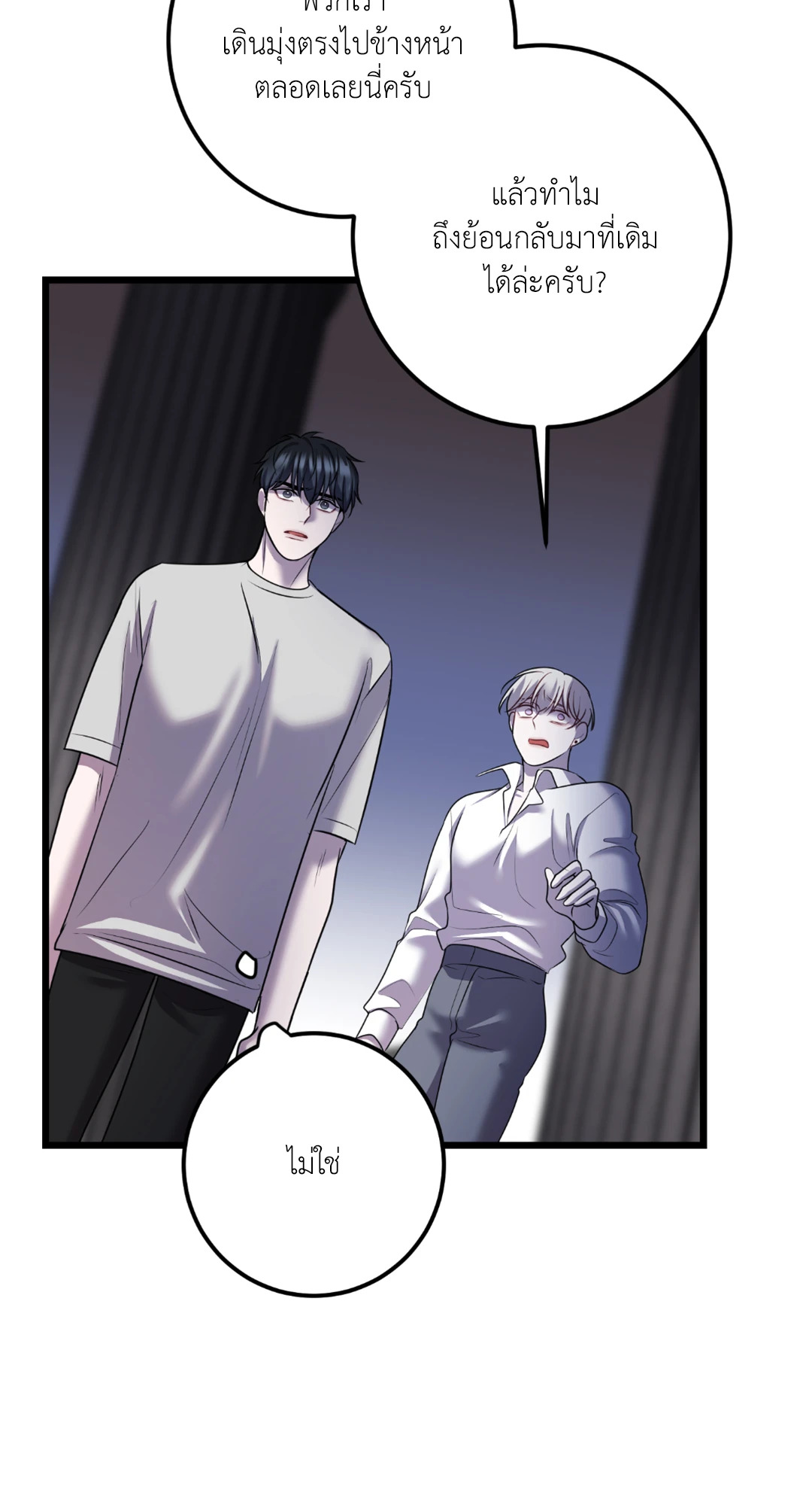 หน้า 83