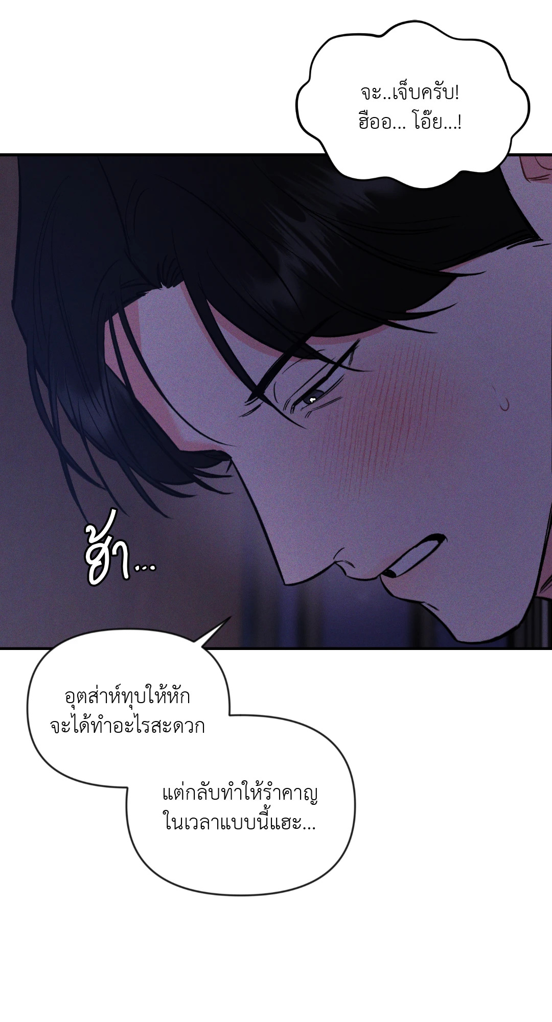 หน้า 54