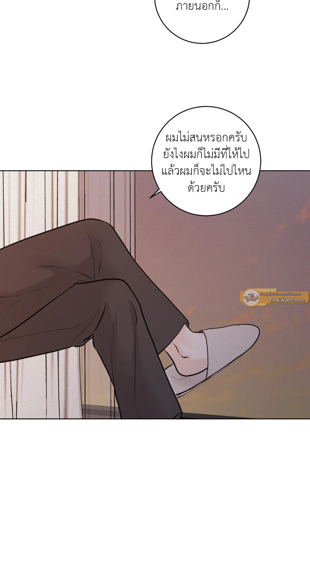 หน้า 83