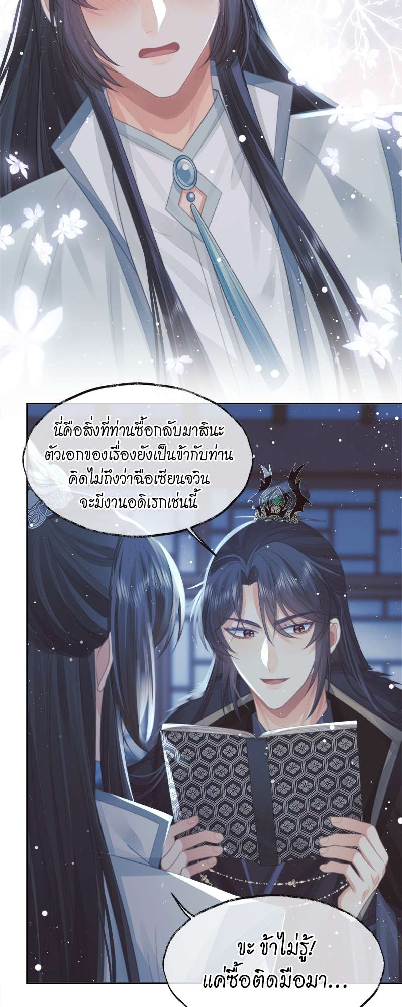 หน้า 31