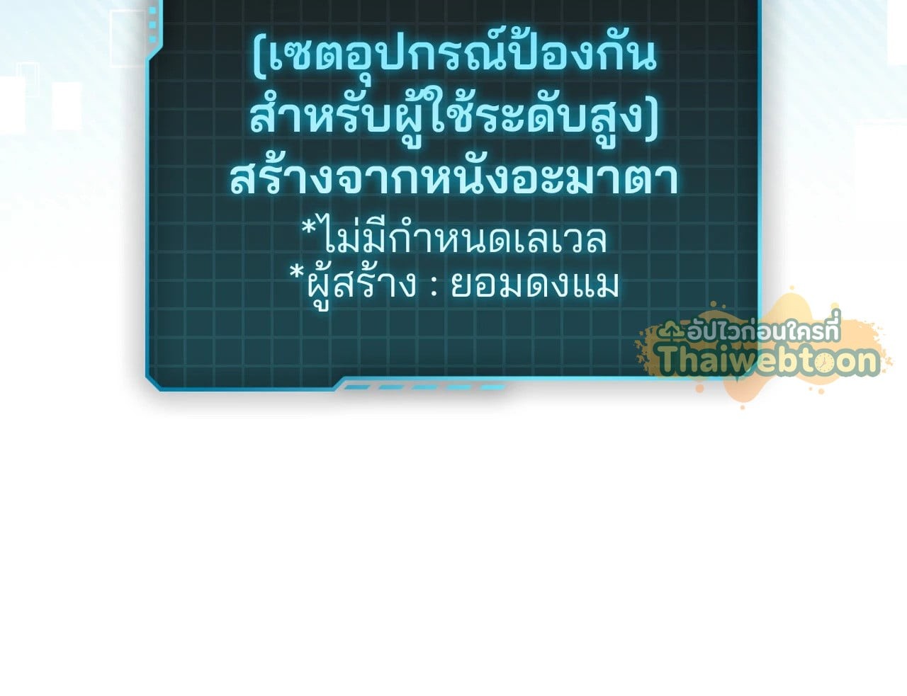 หน้า 38