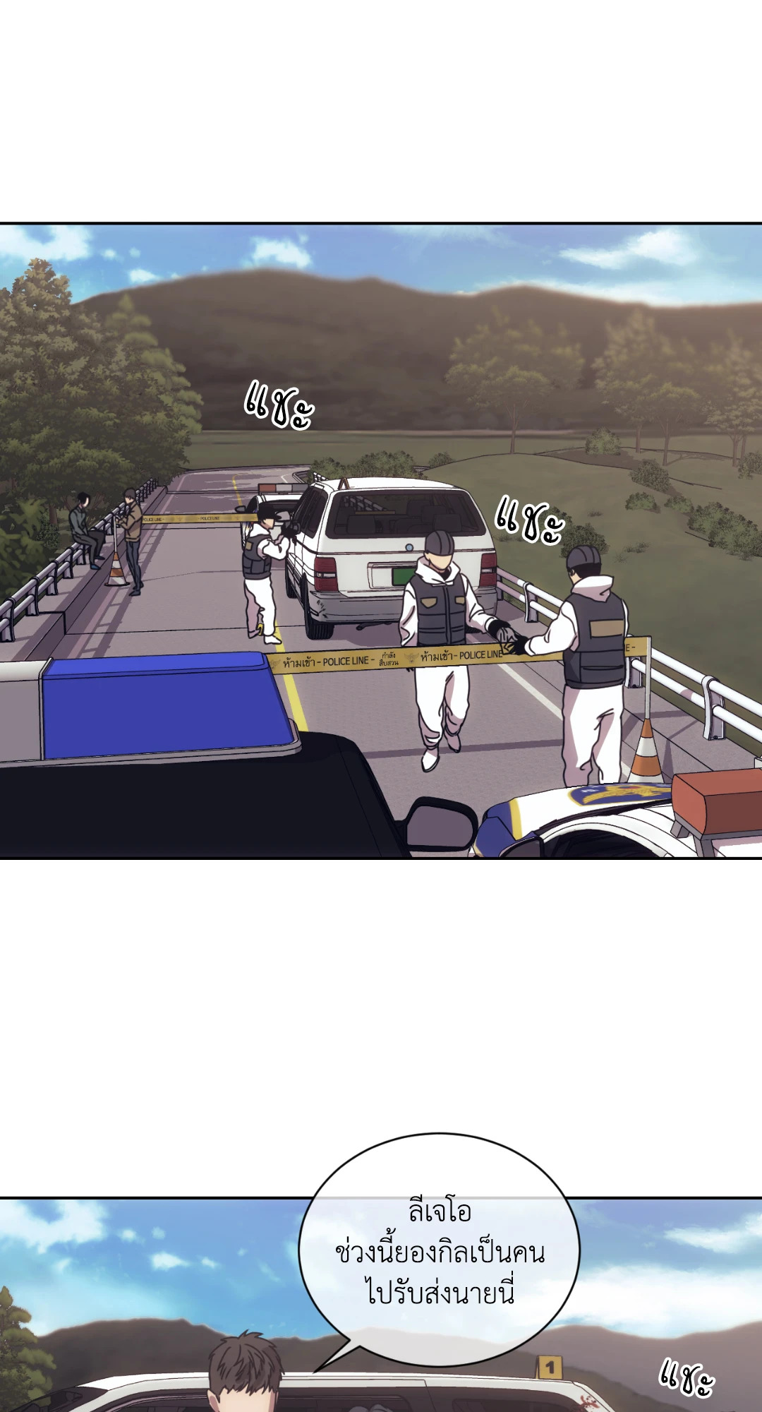 หน้า 81