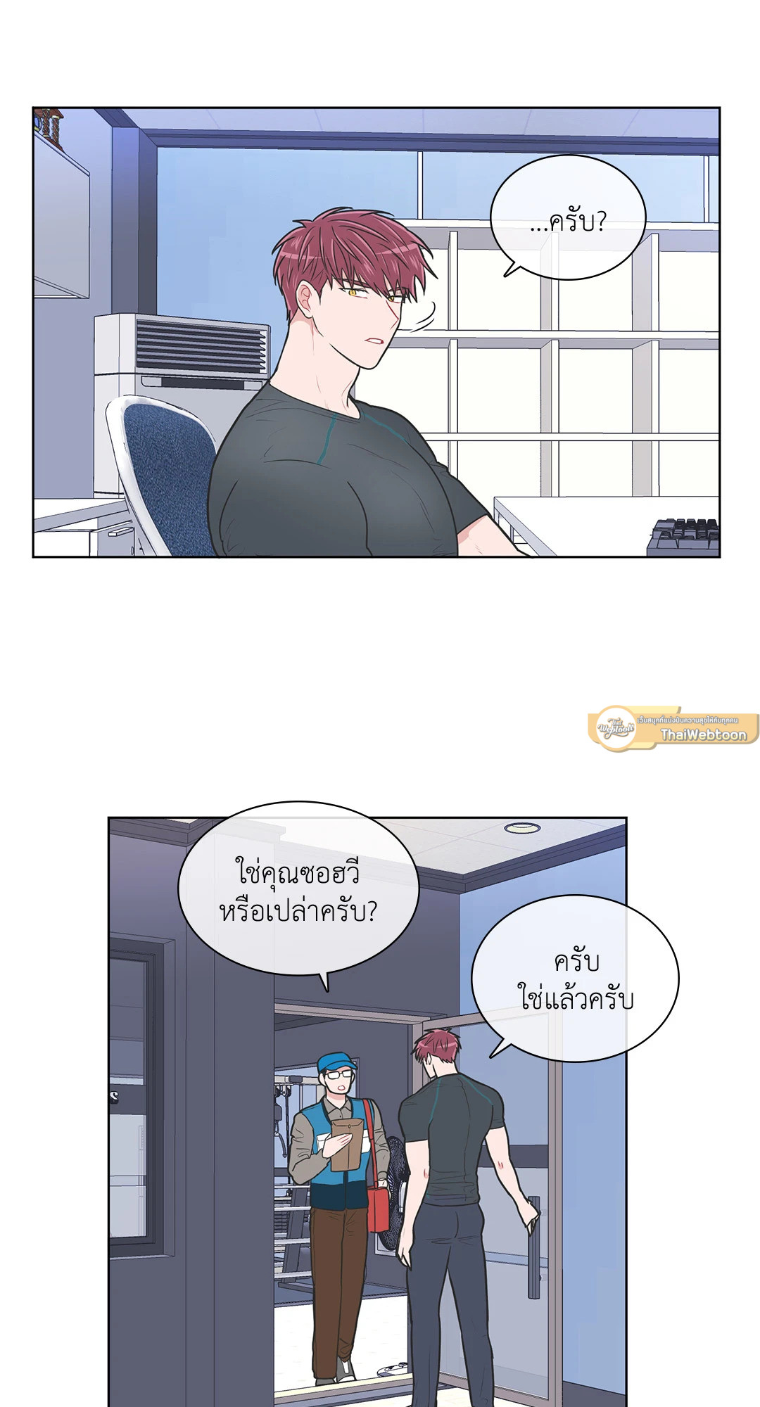 หน้า 9