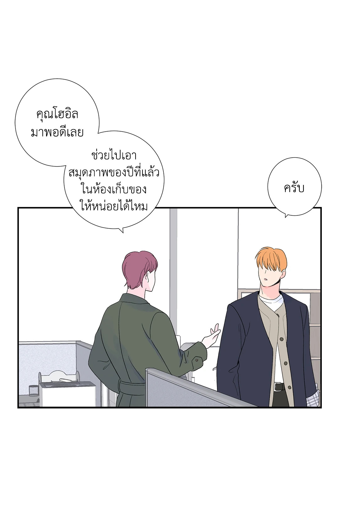 หน้า 39