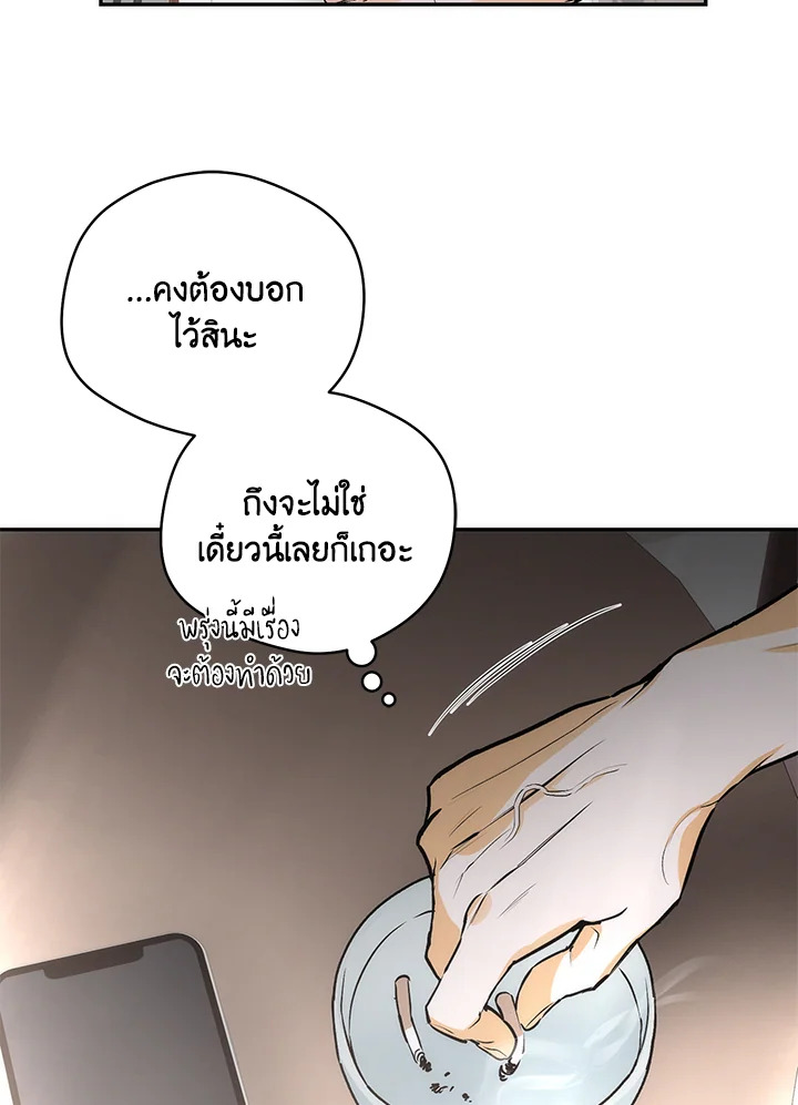 หน้า 116