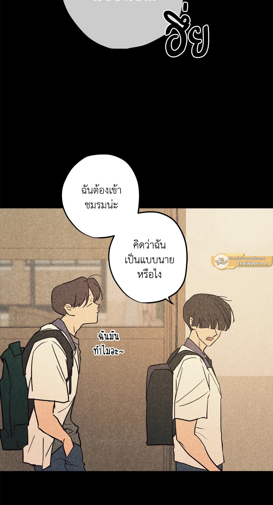 หน้า 33