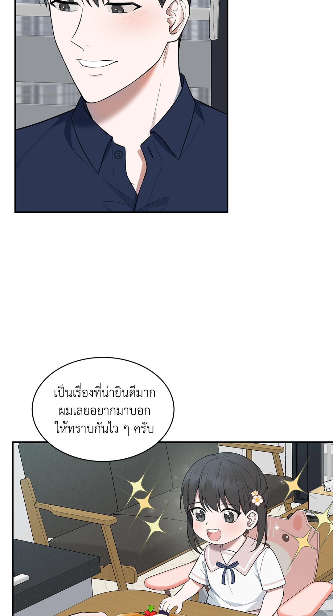 หน้า 54