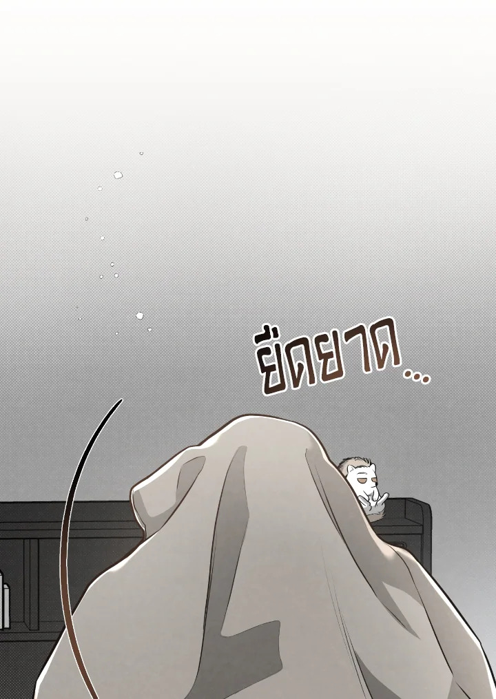 หน้า 87