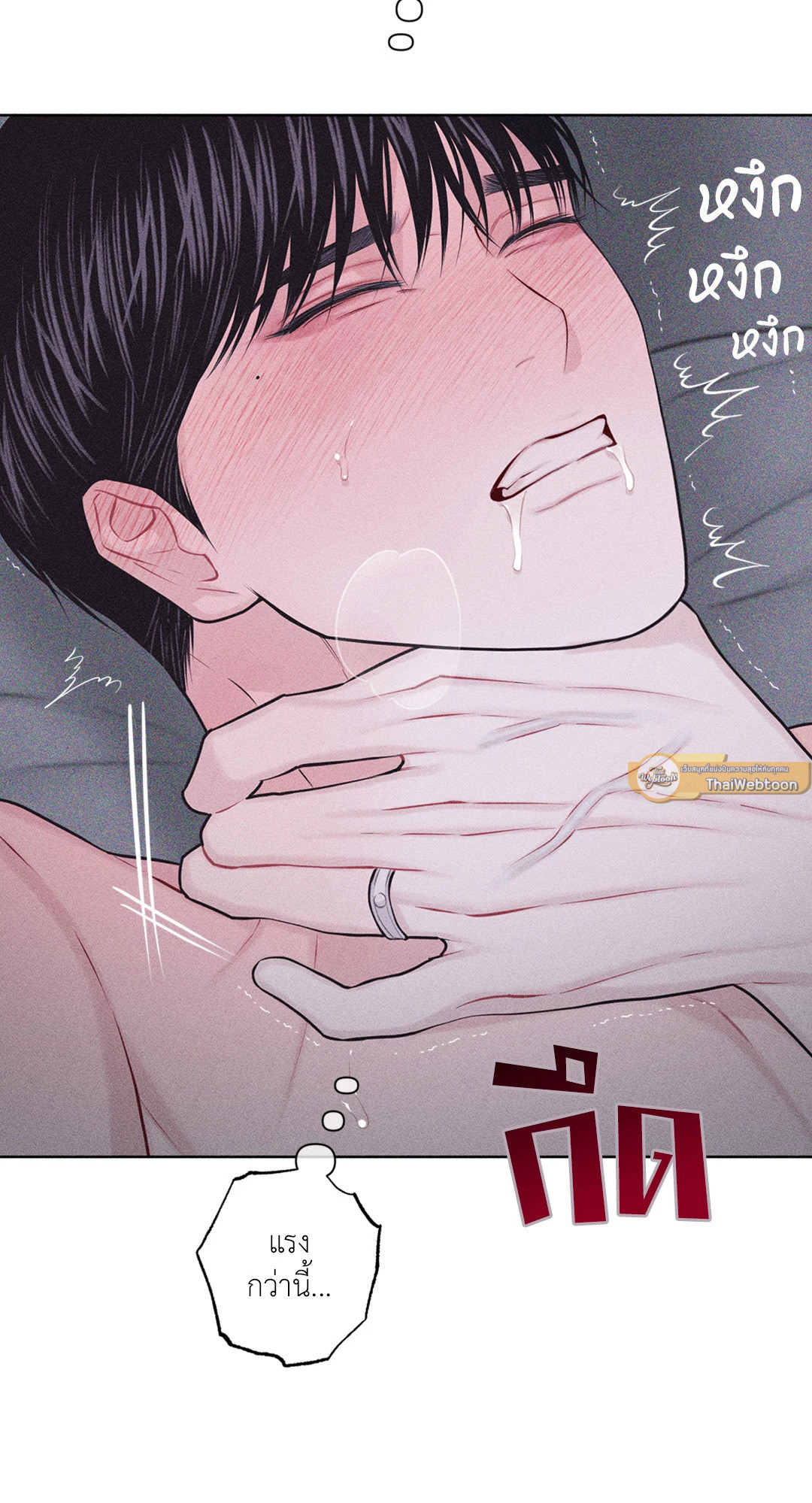 หน้า 103