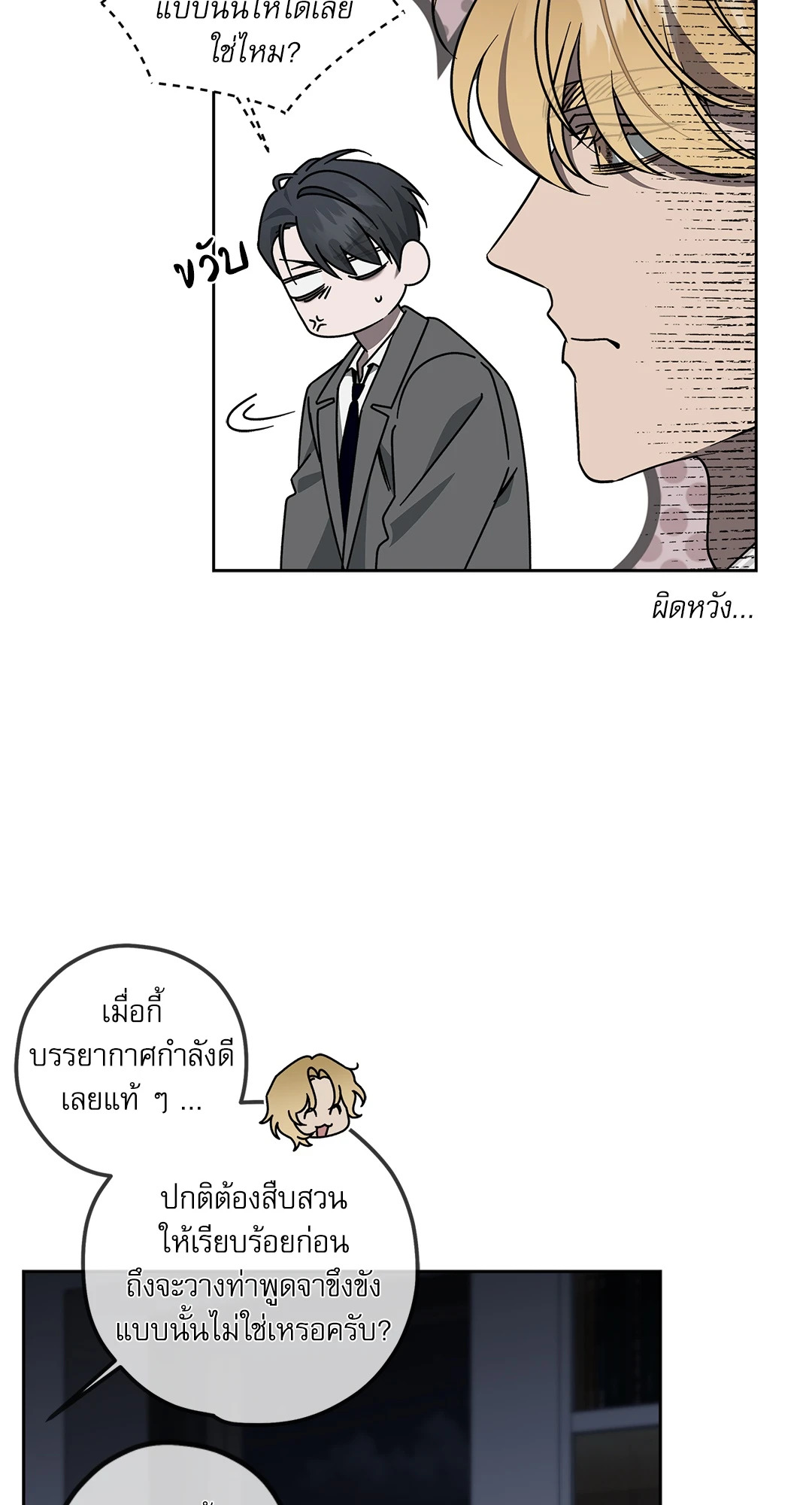 หน้า 39
