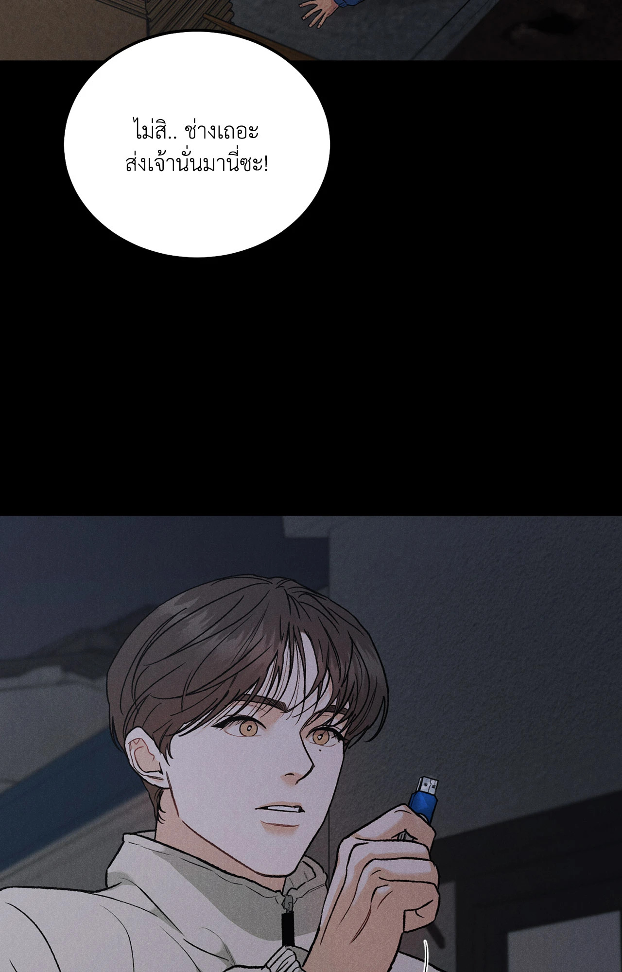 หน้า 46