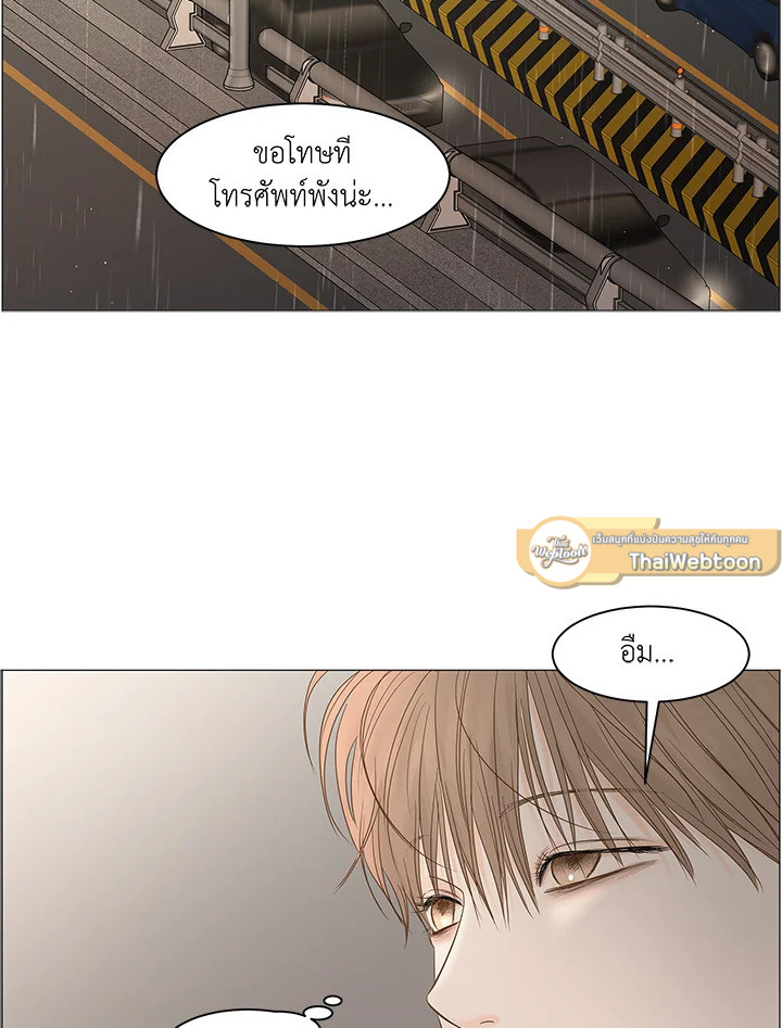 หน้า 61