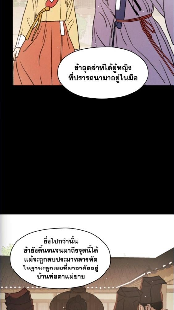 หน้า 91