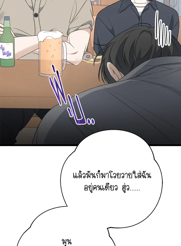 หน้า 85