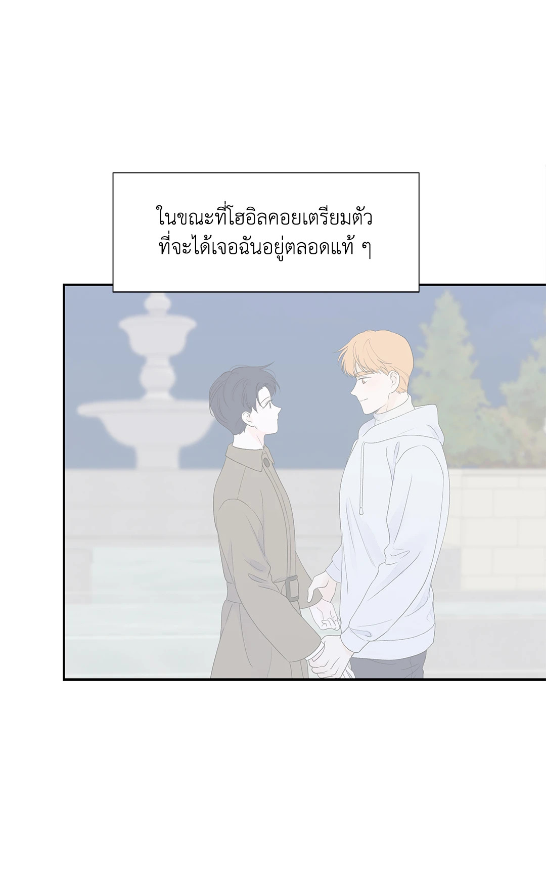 หน้า 29