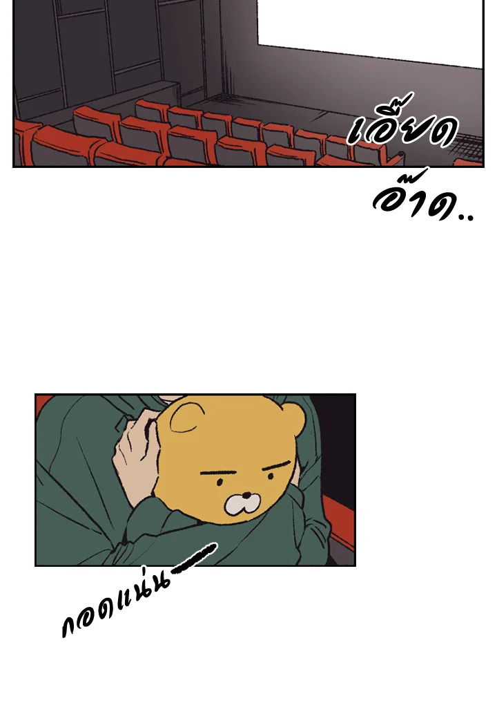 บังเอิญรักคุณนักเขียน | The Spooky Love Tale of Gongchan Seol ตอนที่ 1 - รูปที่ 2