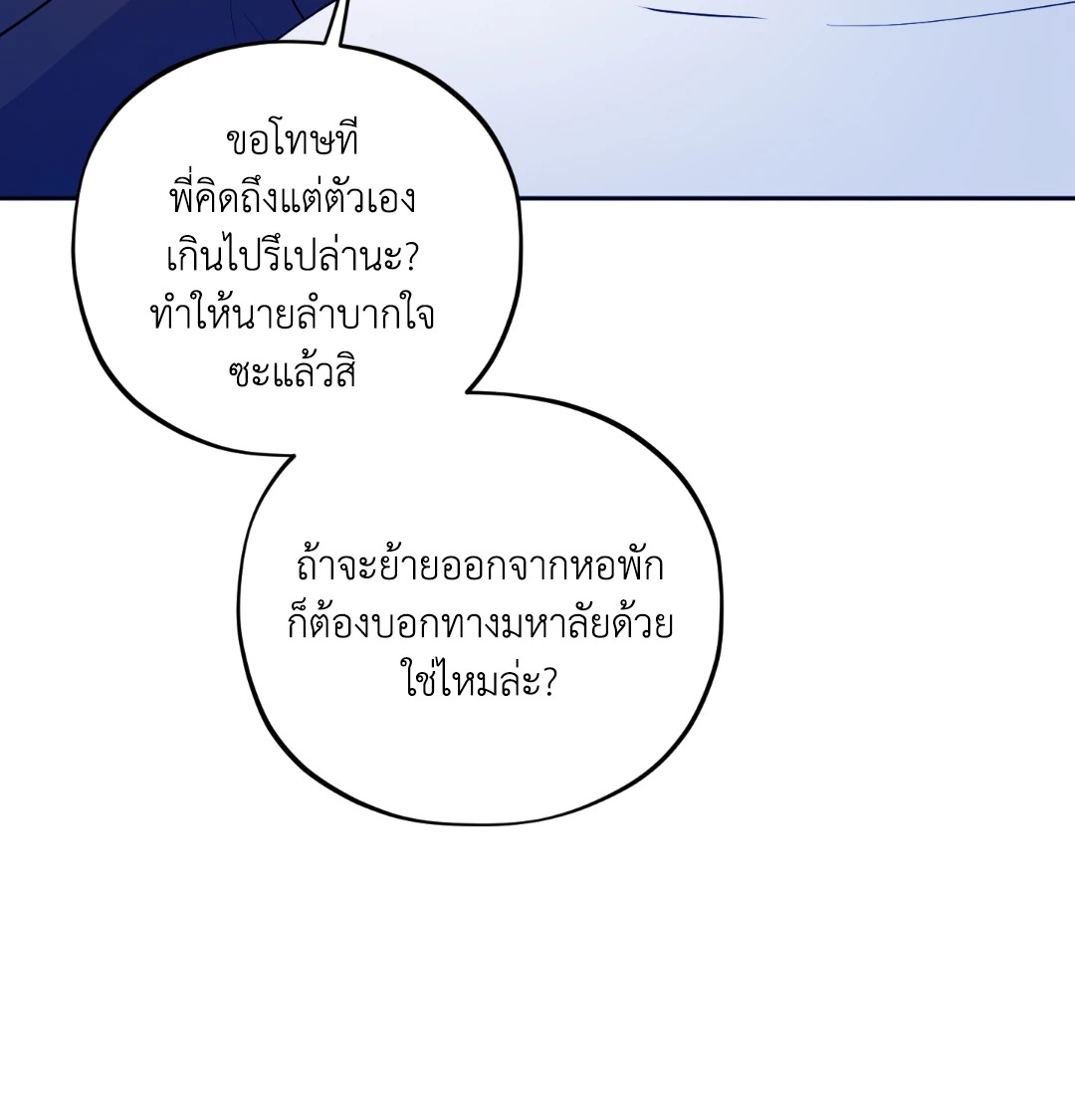 หน้า 75