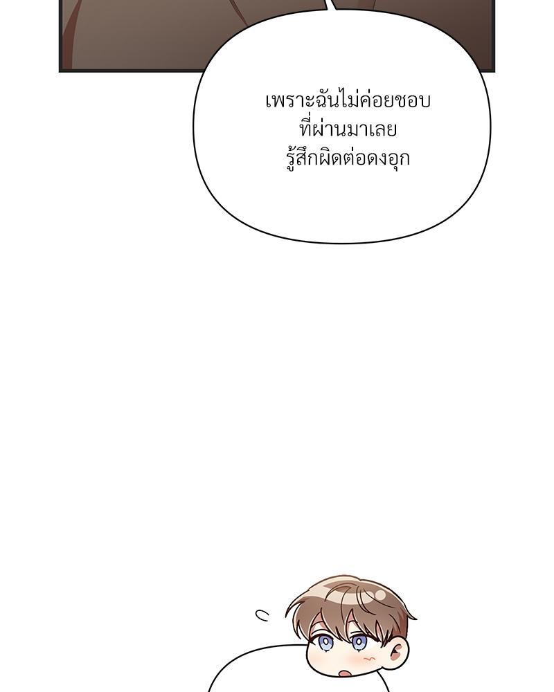 หน้า 96