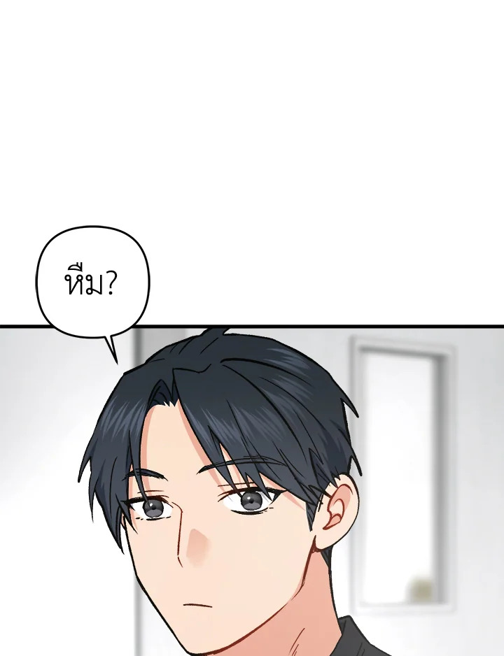 หน้า 76