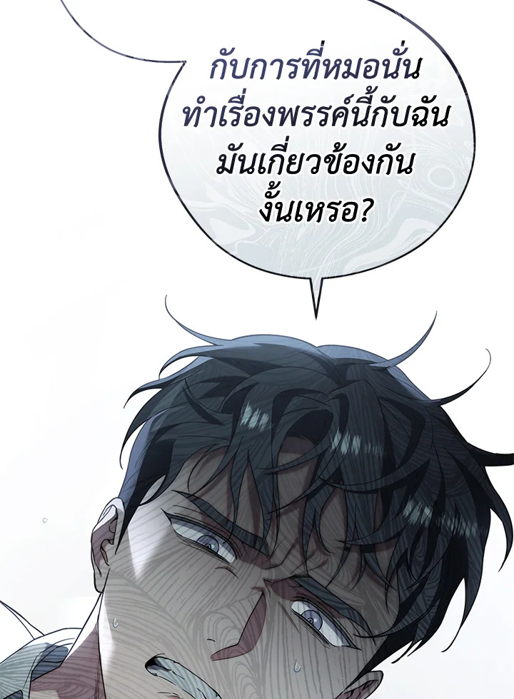 หน้า 122