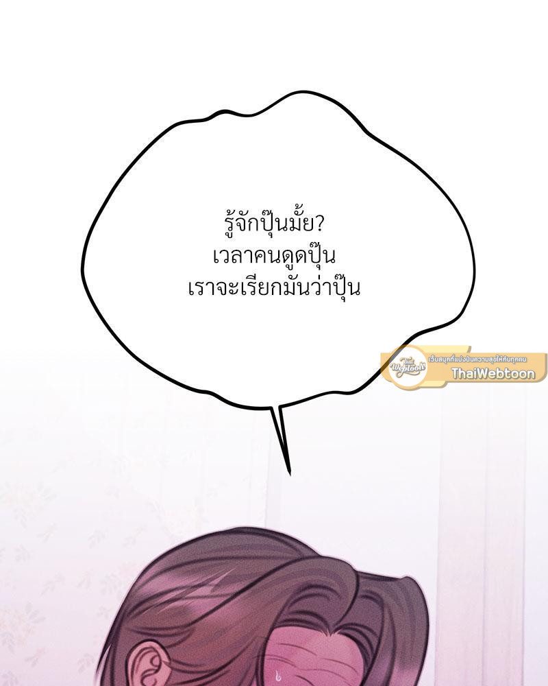 หน้า 89