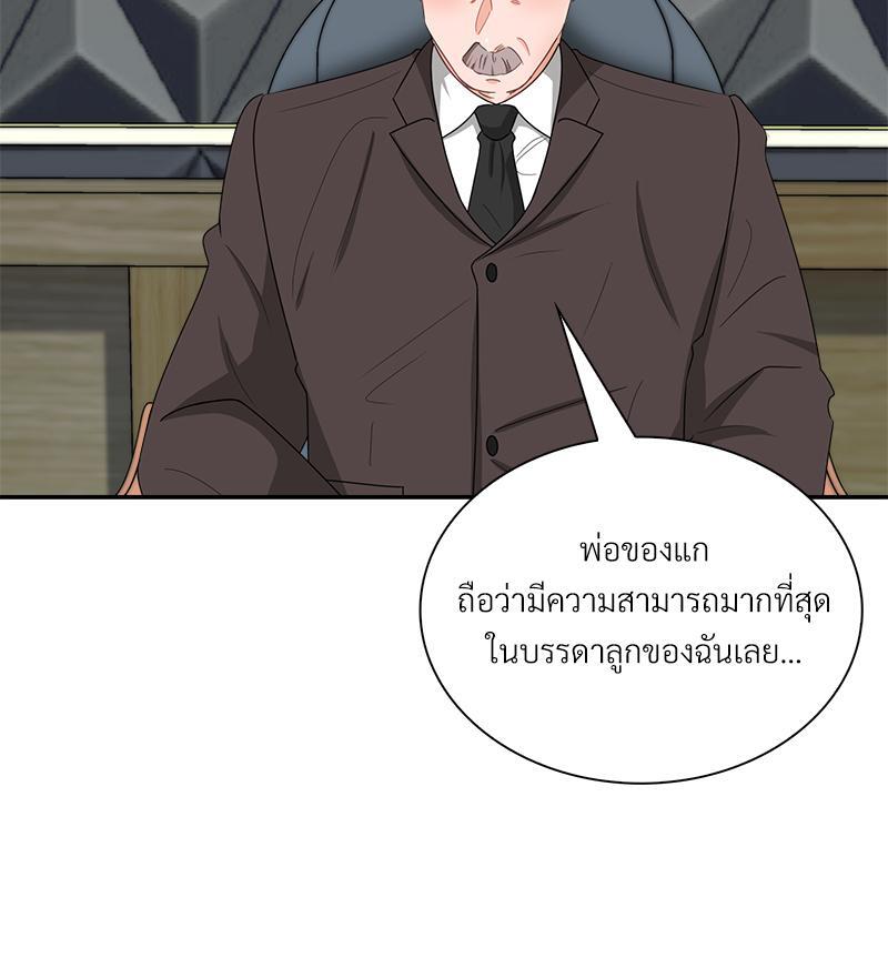 หน้า 54