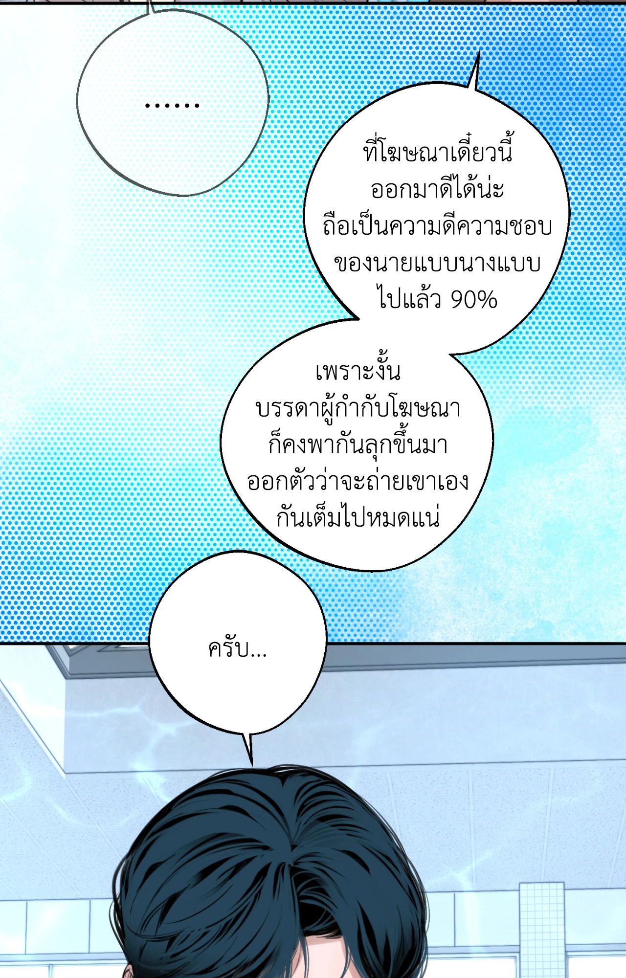 หน้า 97