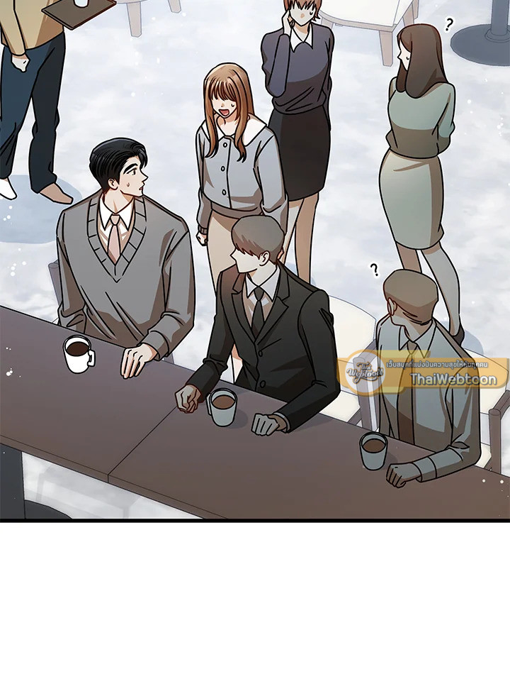 รักไม่ลับ ฉบับสาวออฟฟิศ ตอนที่ 56 - รูปที่ 2