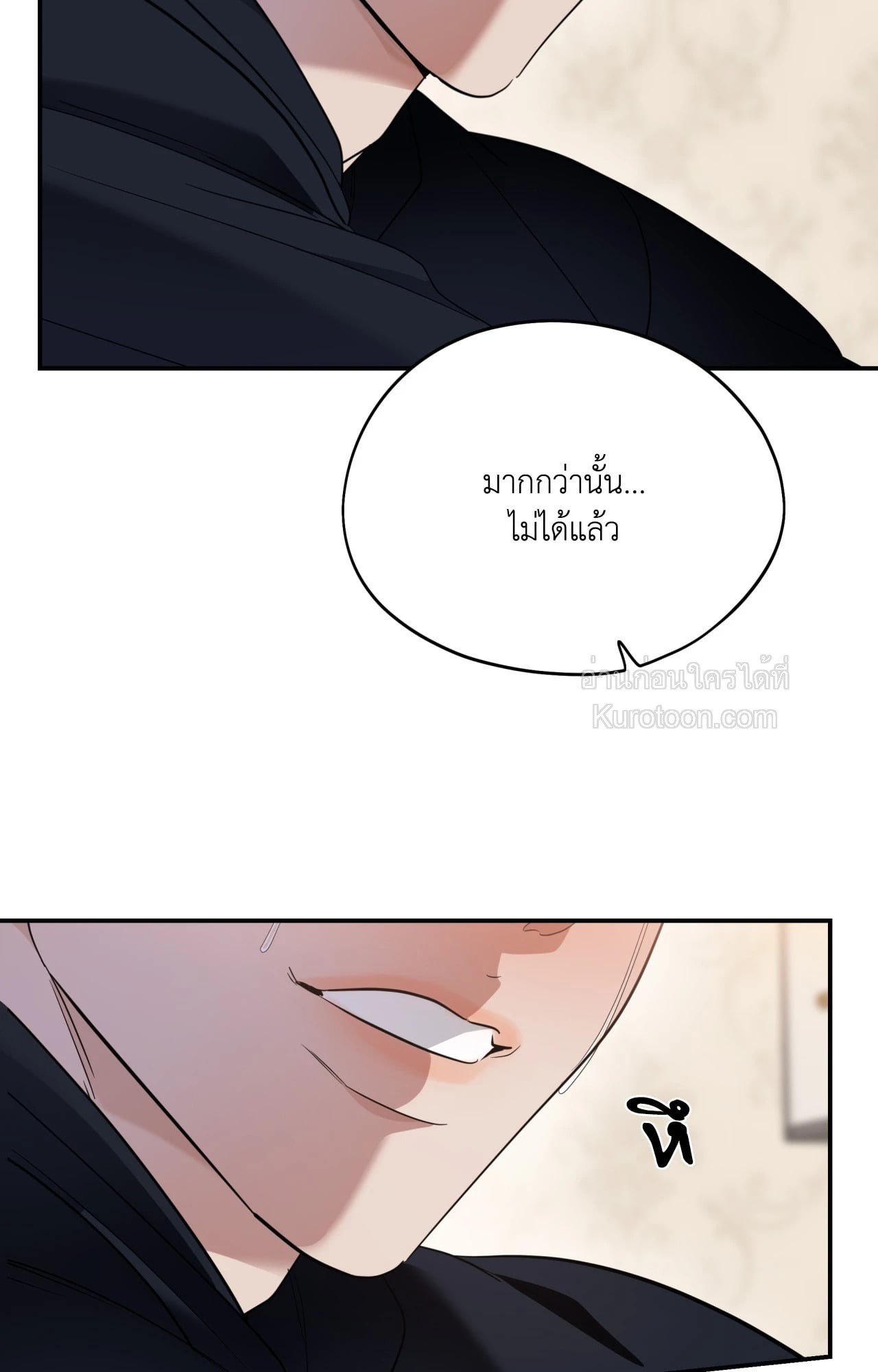 หน้า 81