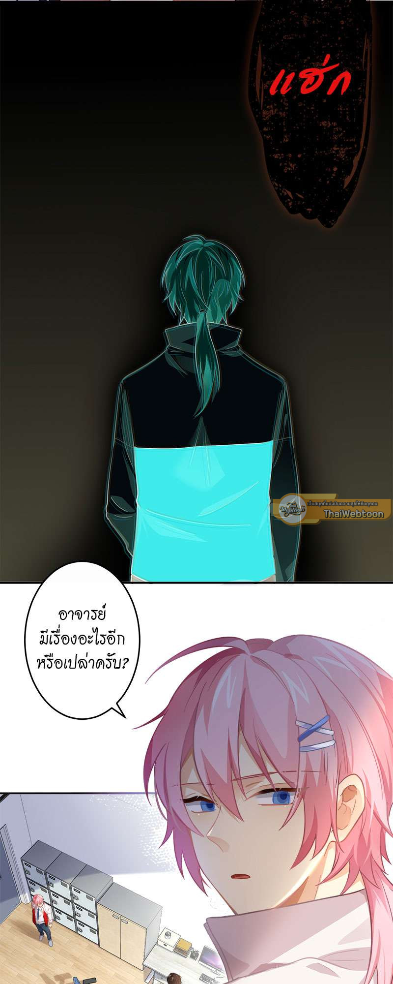 หน้า 26