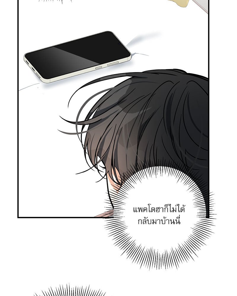 หน้า 96