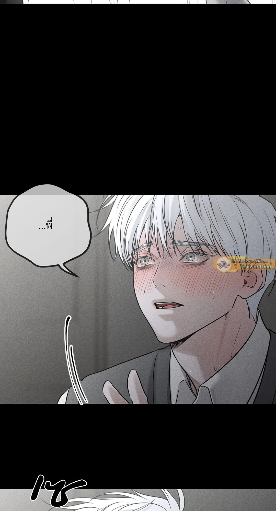 หน้า 61
