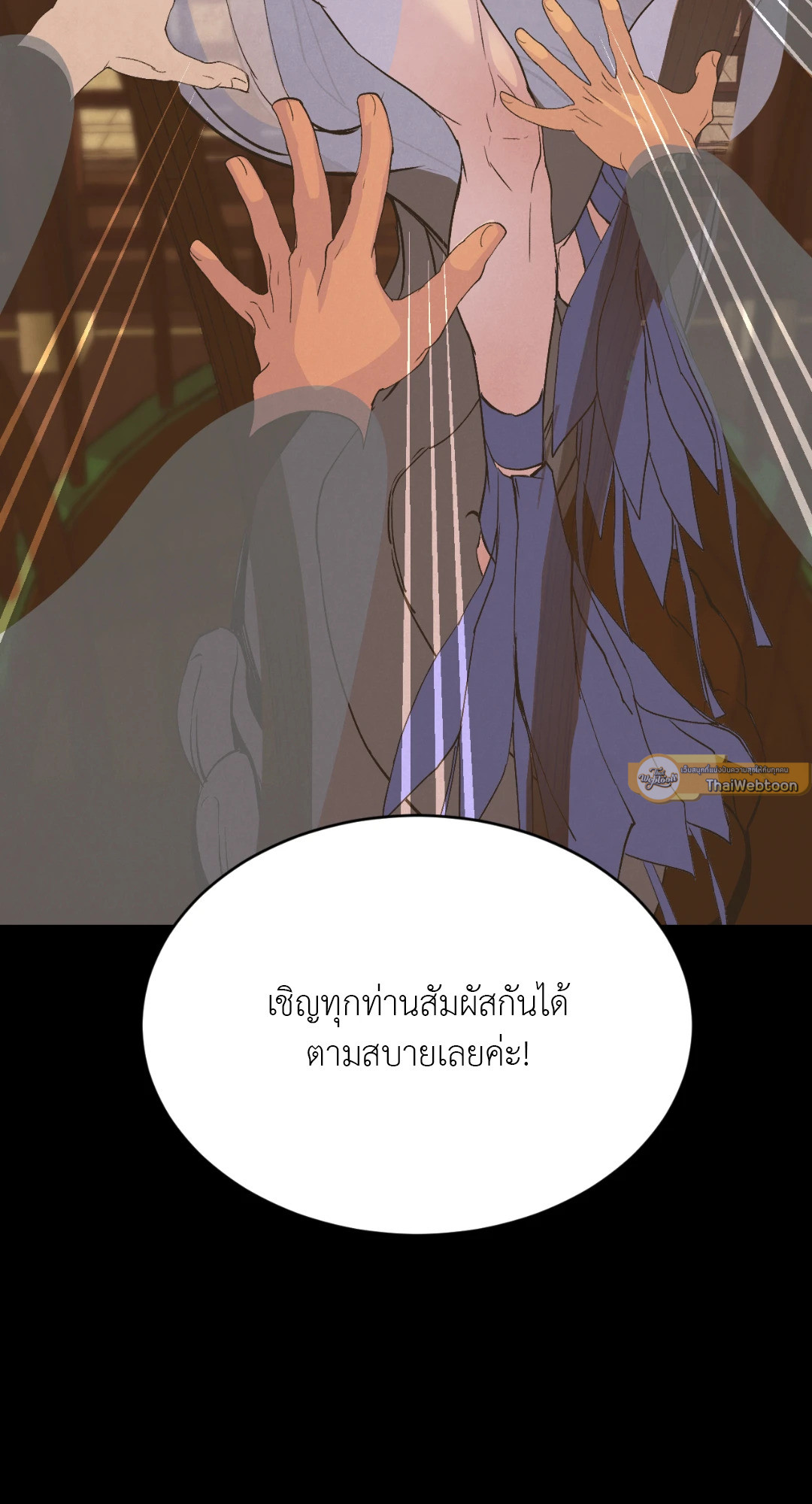 หน้า 71