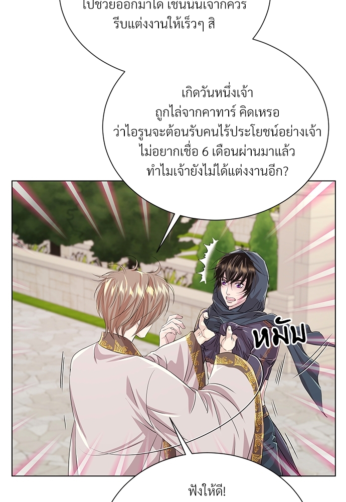 หน้า 57